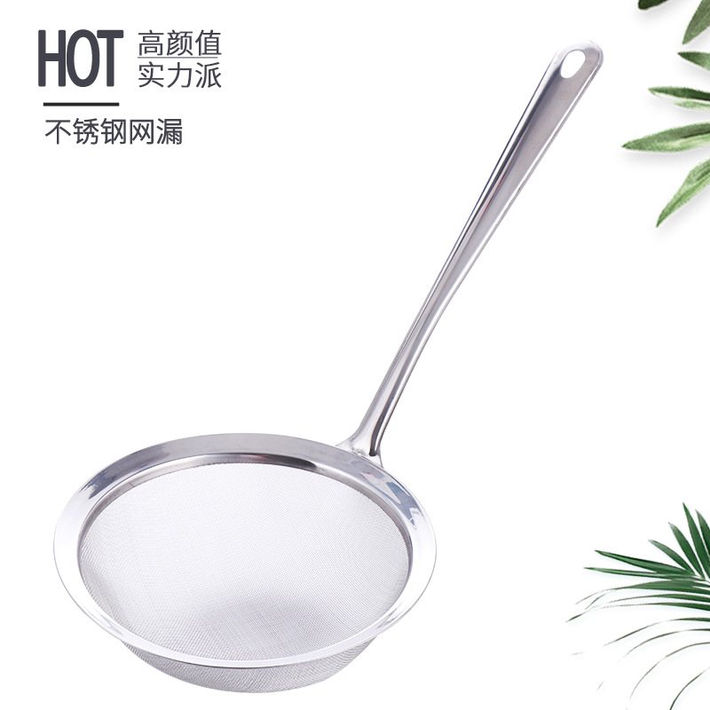 不锈钢漏勺 密集网孔厨房豆浆过滤网 泡沫油隔火锅不锈钢网漏