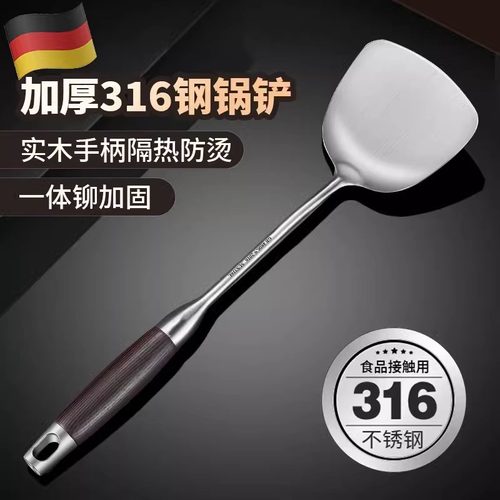 德国食品级316不锈钢耐用十年