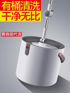大卫免手洗拖把家用旋转2024新款懒人桶一拖墩布净单桶自动地拖新