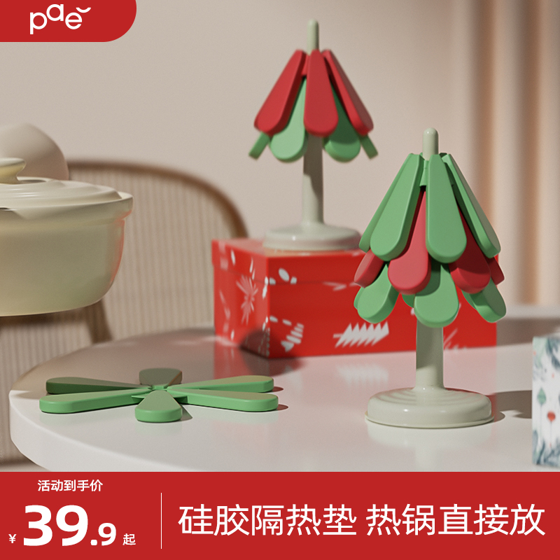 圣诞隔热垫餐桌垫硅胶防烫垫锅垫子耐高温家用高级感餐垫杯垫碗垫