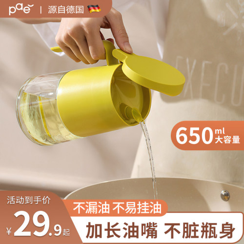 PAE玻璃日式油壶翻盖款大号油罐