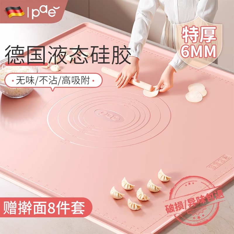 ɫ*¹Milronia轺غ6mm40cm*60cm8غ PAE轺ӺʳƷ轺ߦ㰸決39Ԫ