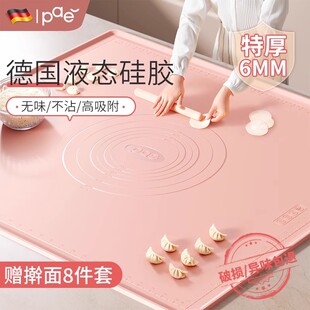 PAE硅胶揉面垫加厚食品级硅胶家用擀面防滑面点案板烘焙和面板