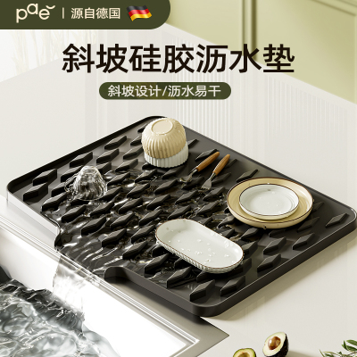 硅胶沥水垫水槽导流式厨房碗碟斜坡滤水干燥垫家用台面锅垫排水垫