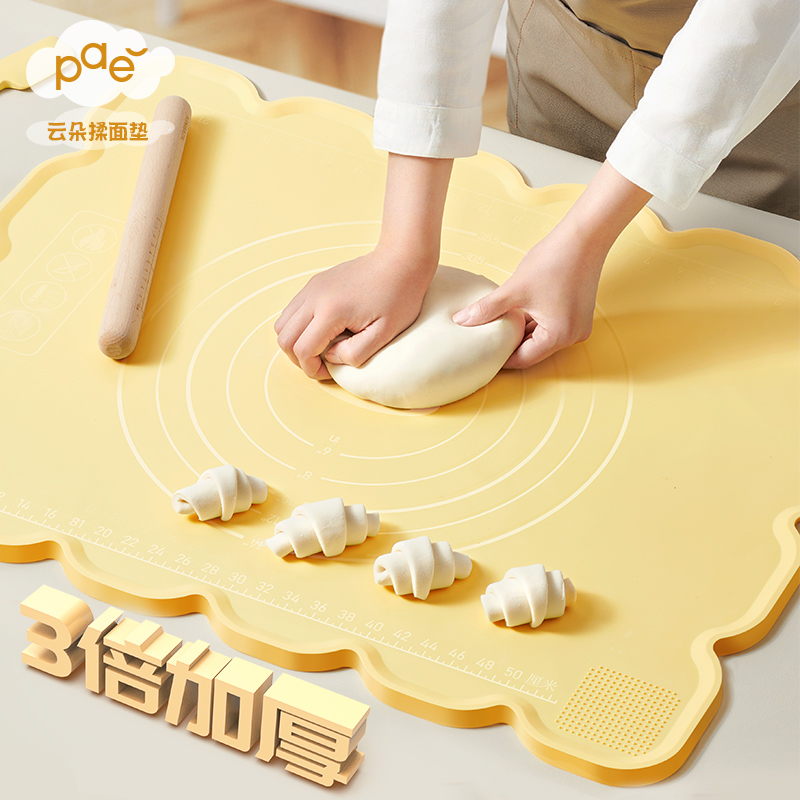 PAE云朵硅胶揉面垫擀面家用面板