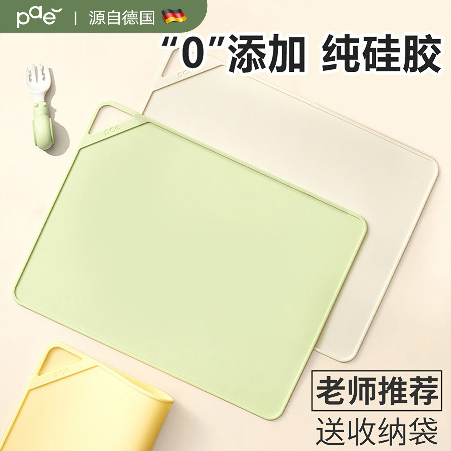 餐垫食品级硅胶垫宝宝儿童小学生吃饭餐桌垫一年级防水防油午餐垫