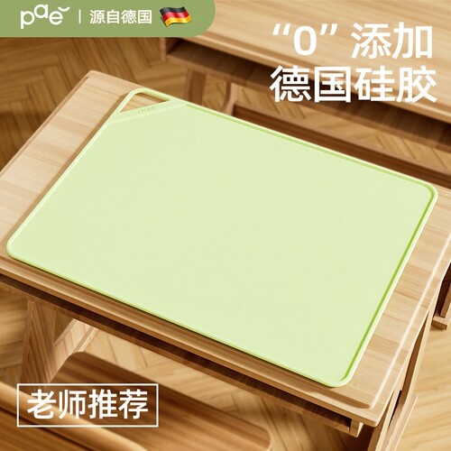 一年级小学生硅胶午餐垫