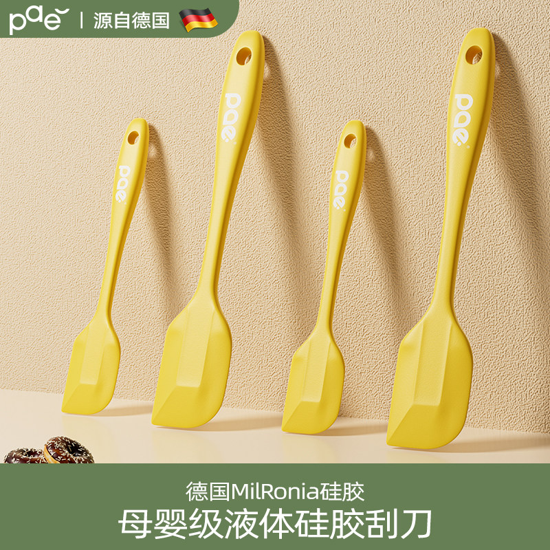 德国新款硅胶刮刀烘焙搅拌工具耐高温铲家用一体式食品级优化刮板