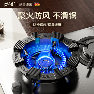 煤气灶防风罩聚火罩节能挡风罩加厚防滑支架燃气液化气天然气通用