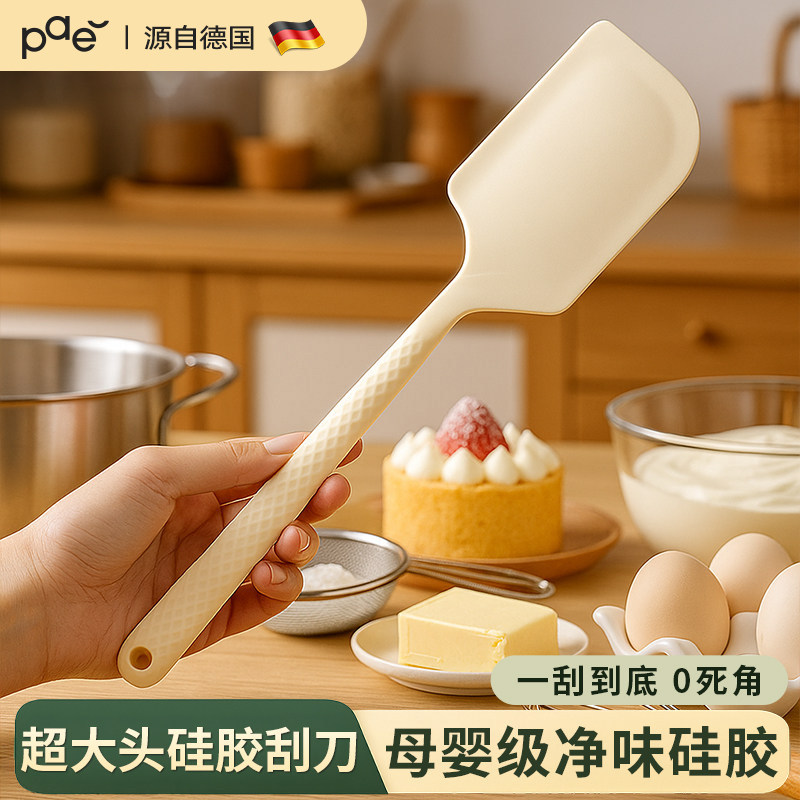 德国2026新款大刮刀加大耐高温一体式刮板食品级硅胶刮刀奶油搅拌