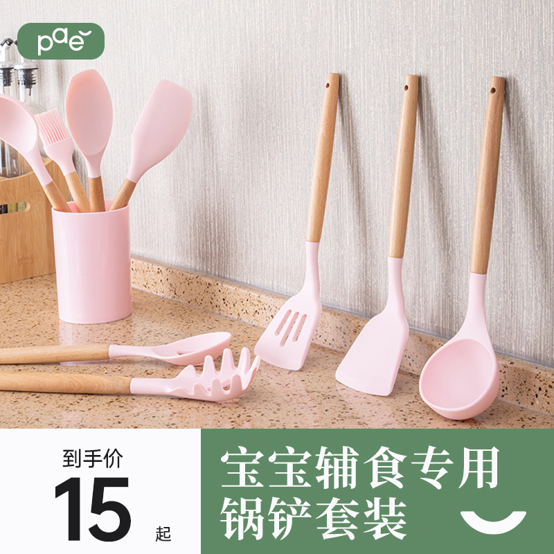 硅胶铲宝宝辅食不粘锅专用锅铲厨房家用炒菜铲子厨具汤勺漏勺套装|ruв категории кухня/посуда, посуда, готовить совок, полный набор совок - от Buy2taobao.com для оказания профессиональной услуги покупки агента Taobao