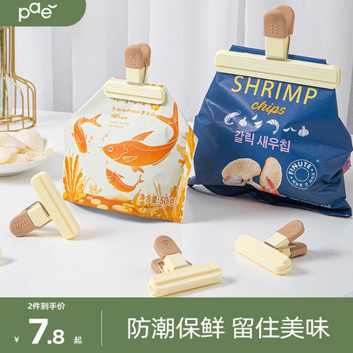 食品pae防潮保险使用方便
