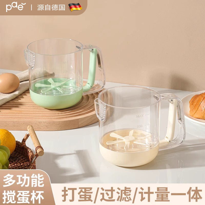 多功能手动打蛋杯家用