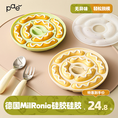 香肠模具宝宝辅食模具可蒸食品级硅胶儿童婴儿蒸糕蒸肉肠磨具工具