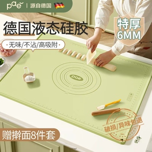 德国PAE硅胶揉面垫食品级加厚防滑和面垫包饺子大号擀面垫子烘焙