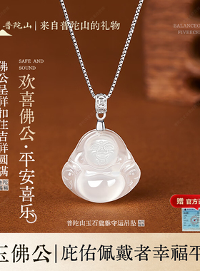 【普陀山祝福】S999纯银平安扣女