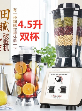 象好SH-1060商用现磨豆浆机早餐