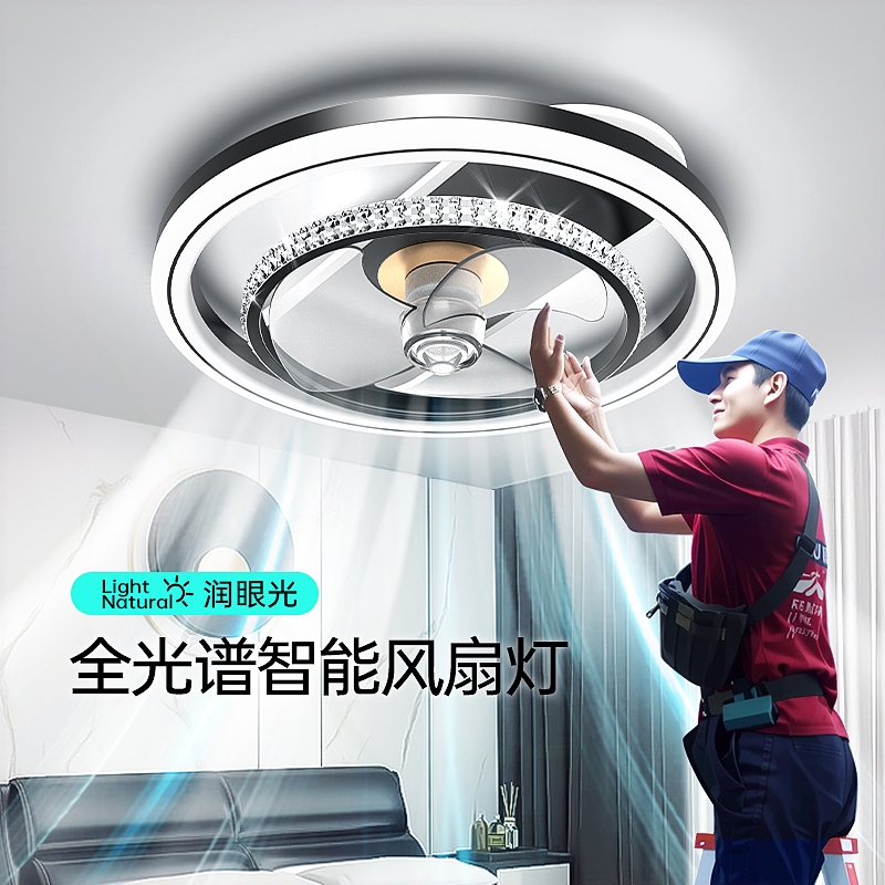 卧室风扇灯2025新款吸顶简约餐厅