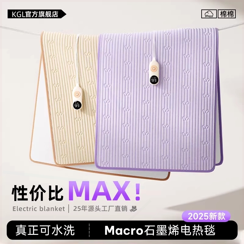 日本新款电热毯双人单人宿舍棉质