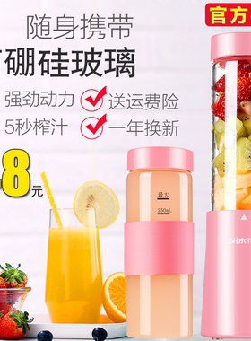 榨汁机迷你学生家用全自动果蔬多