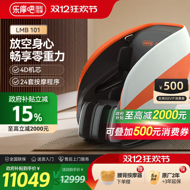 121Ħ 15%ĦԪĦ4Dܼö๦̫ܺղ 8074.15Ԫ()