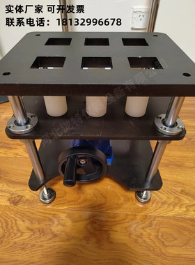 抹面砂浆制样装置GBT29906砂浆制样装置手动式抹面砂浆成型仪器