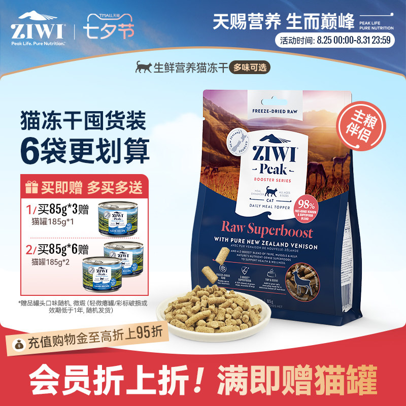 ������ZIWIè������è��è