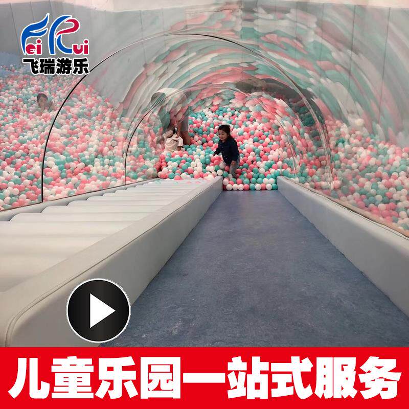 淘气堡儿童乐园设备室内商场大型小型游乐场娱乐设施幼儿园玩具在类目 玩具/童车/益智/积木/模型, 游乐/教学设备/大型设施, 大型组合式游乐设备中 - 来自Buy2taobao.com提供专业的淘宝代购服务