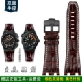 Brown Double White Thread Black Pin Buckle