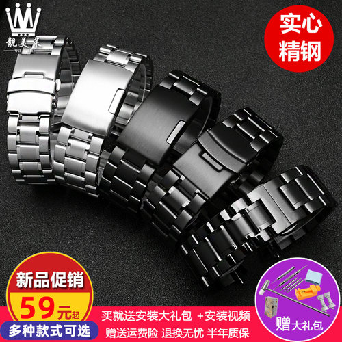 实心精钢多种款式 弧形接口 赠送安装大礼包