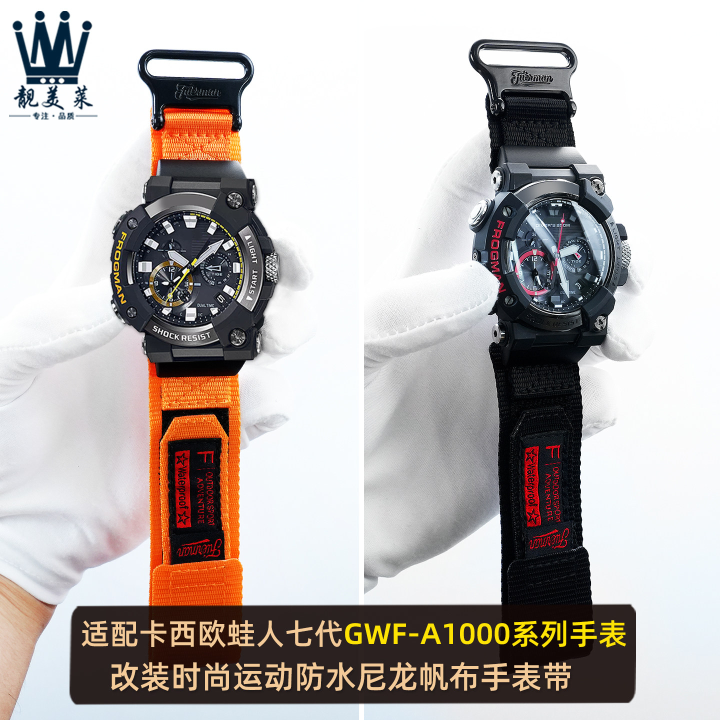 尼龙帆布表带魔术贴设计真方便