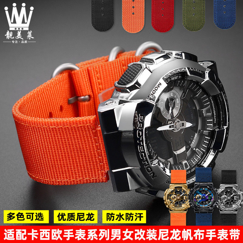 适配Casio卡西欧小钢炮GM110 GM2100 GA900男改装尼龙帆布手表带