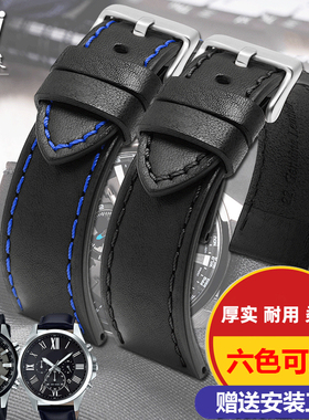 适配卡西欧EFR-303L/303D EQB-501 EFS-S500男真皮手表带配件22mm