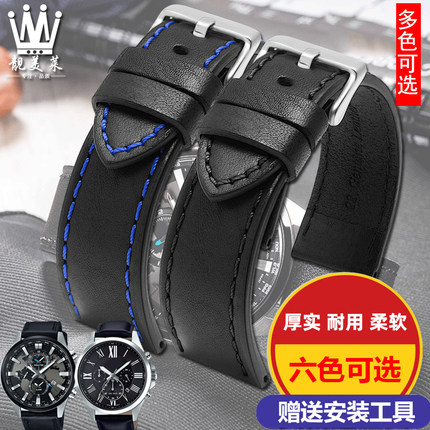 适配卡西欧EFR-303L/303D EQB-501 EFS-S500男真皮手表带配件22mm