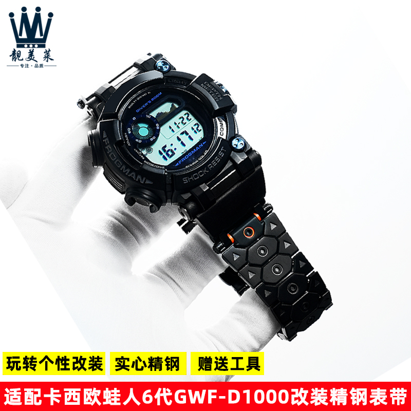 靓美莱实心精钢手表带耐用防水