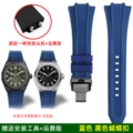 Blue Black Butterfly Buckle Fluorine Rubber
