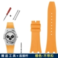 Orange Without Buckle