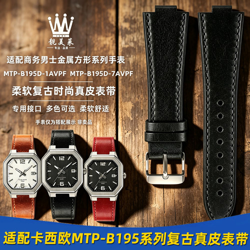 靓美莱复古牛皮手表带柔软舒适