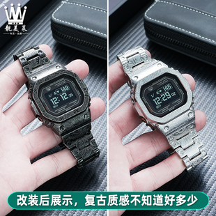 适配卡西欧小方块DW-H5600MB改装复古雕花潮流金属表壳不锈钢表带