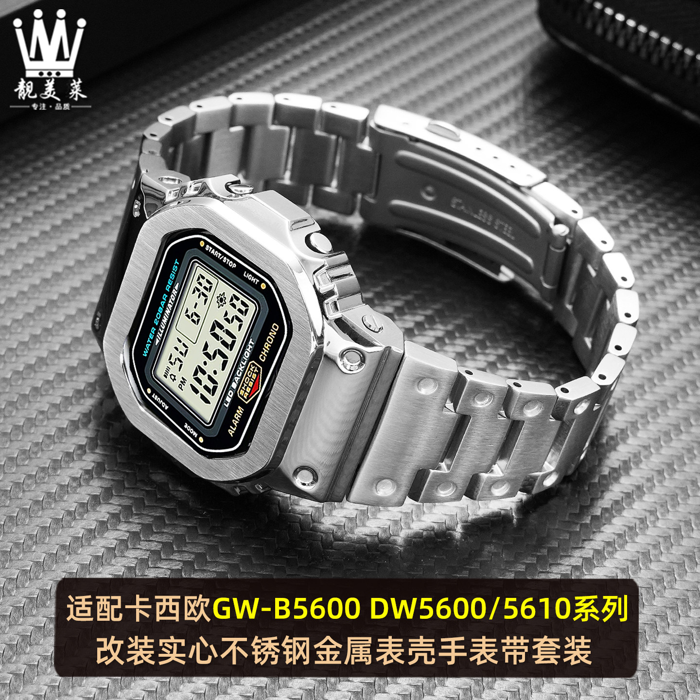 金属钢表壳表带质感就是不一样