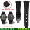 Black Black Butterfly Clasp Fluororubber