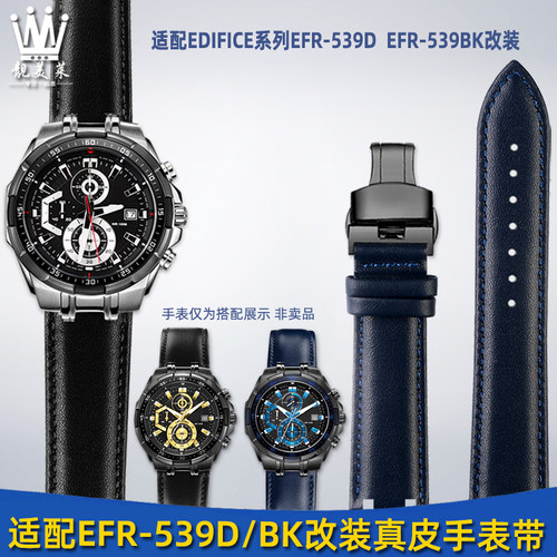 适配卡西欧系列真皮手表带
