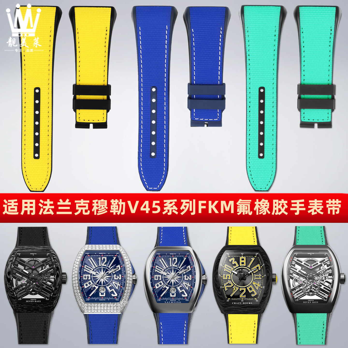 这款氟橡胶表带带上很舒适防水