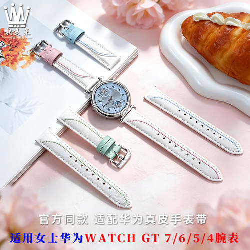 真皮表带官方同款真好看柔软