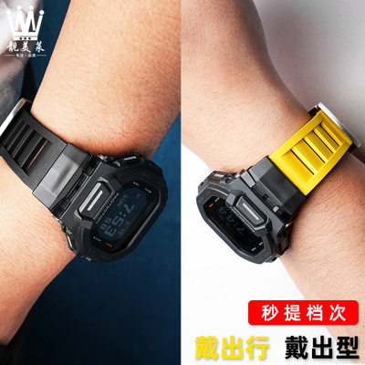 靓美莱适配卡西欧氟橡胶手表带