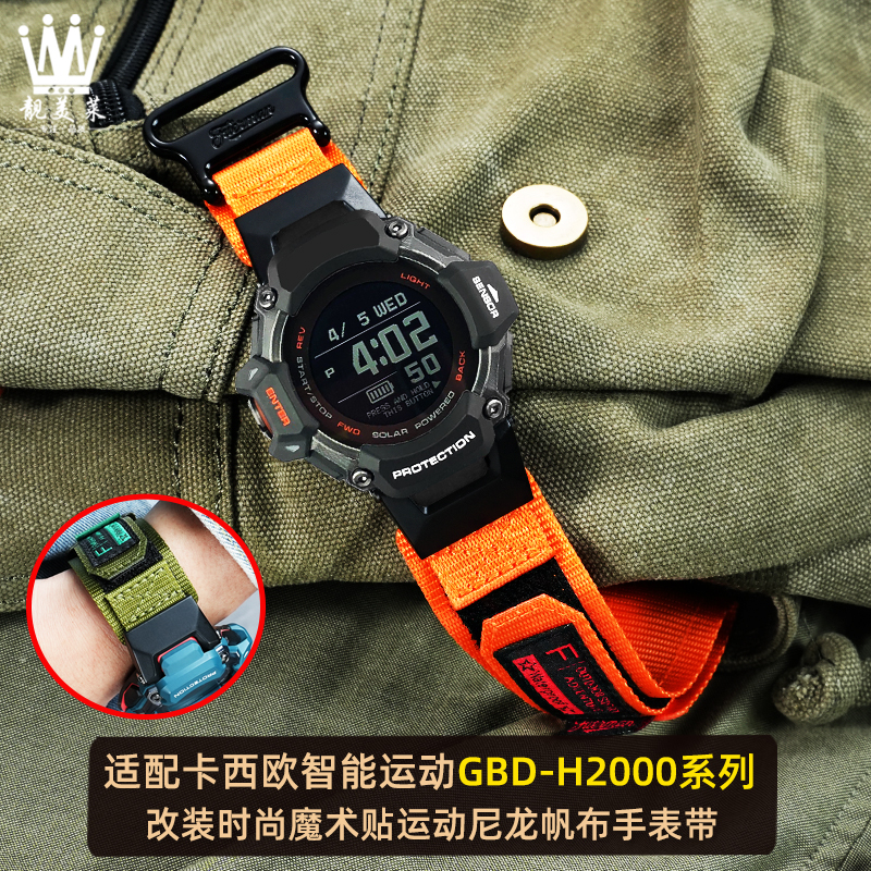 靓美莱尼龙帆布手表带快捷佩戴