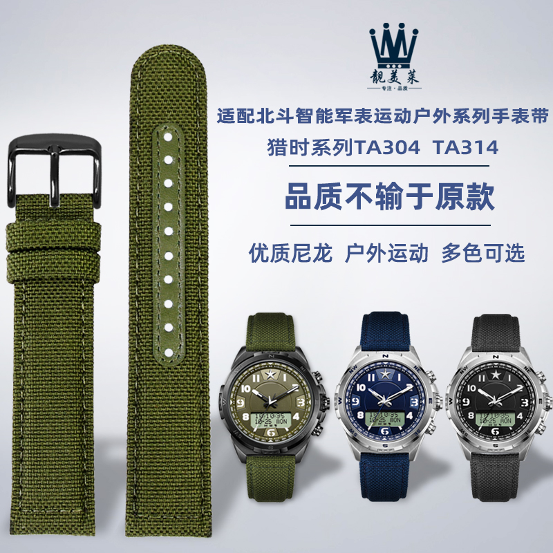 优质尼龙 多色可选 柔软舒适 赠送安装工具