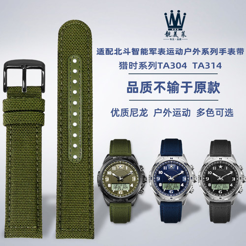 优质尼龙 多色可选 柔软舒适 赠送安装工具