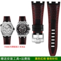 Black Red Thread Silver Pin Buckle