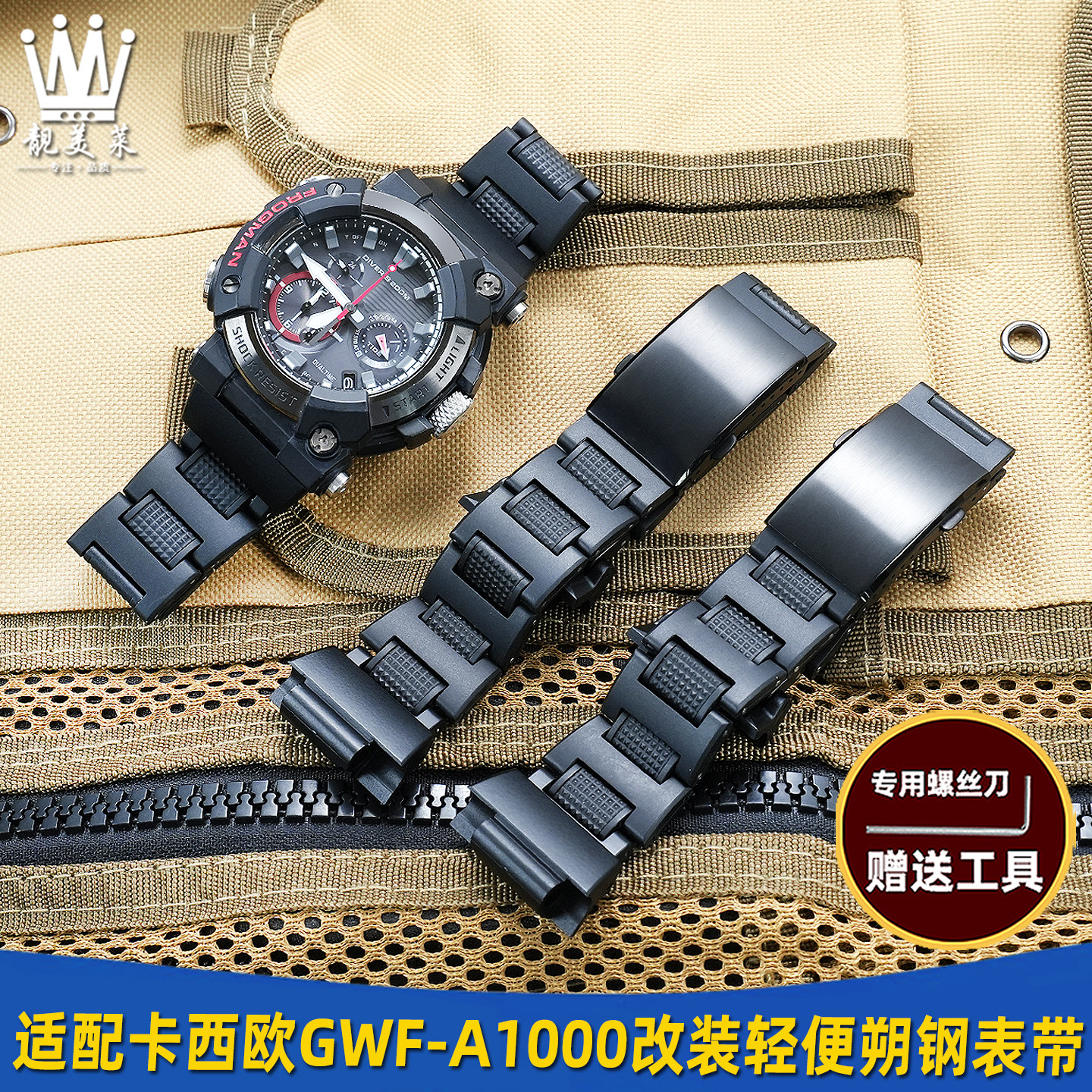 朔钢手表带轻便舒适耐用防水汗图片